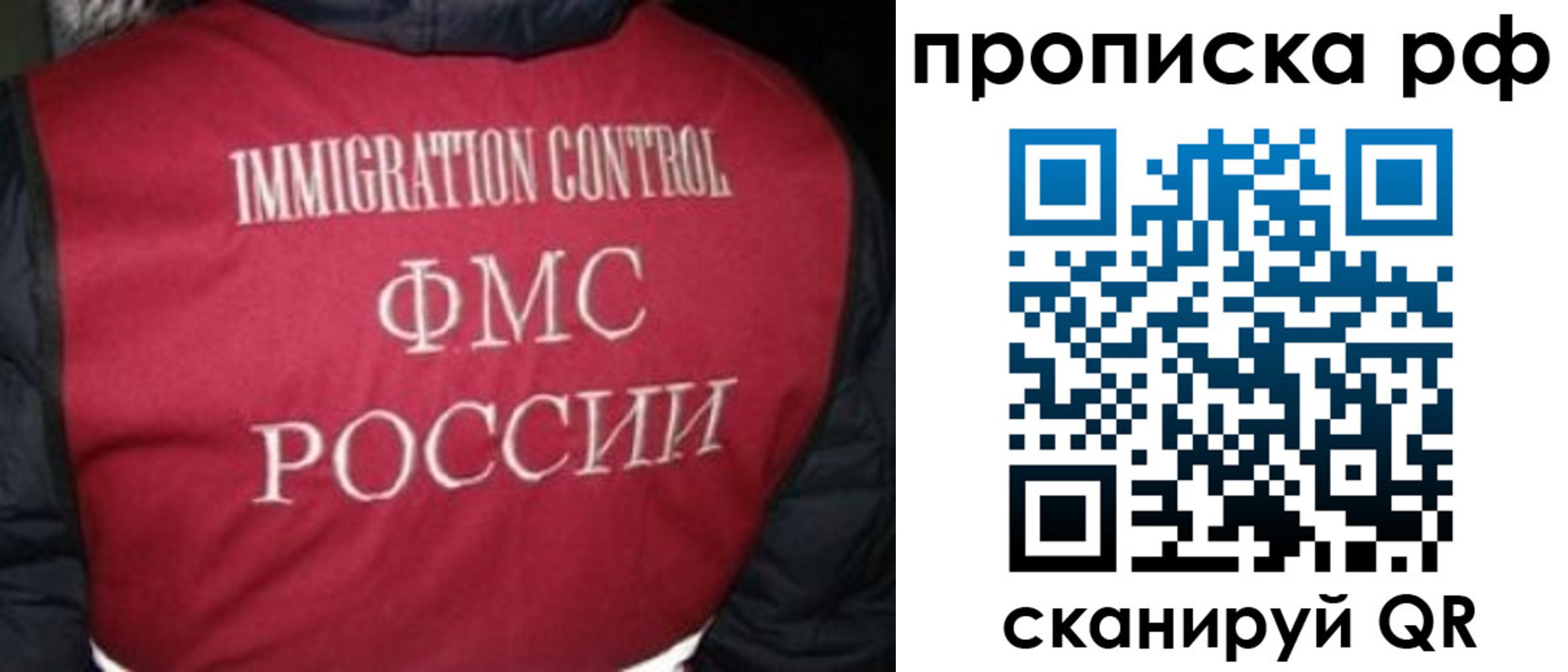 временная регистрация для школы в Дюртюли