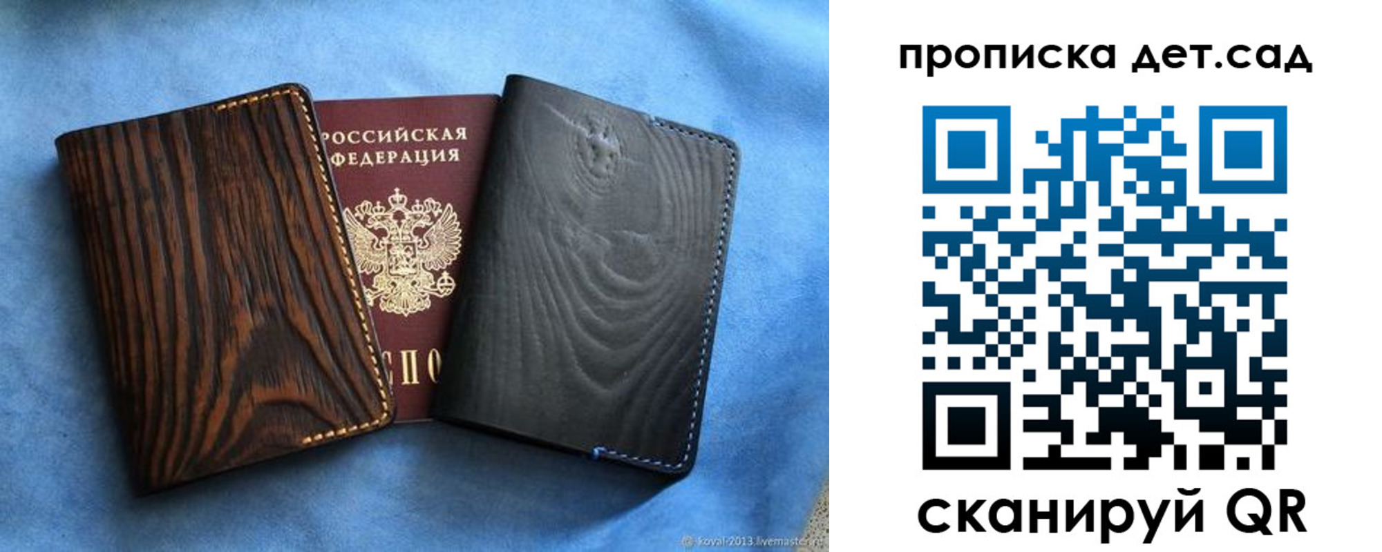 прописка гарантия в Дюртюли