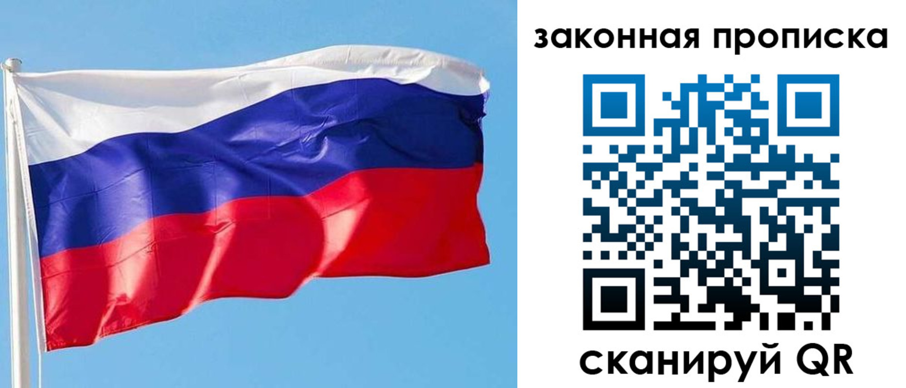 временная регистрация в квартире в Дюртюли